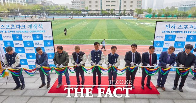 인하 스포츠파크 개장식에서 참석자들이 테이프 커팅식을 진행하고 있다./인하대학교