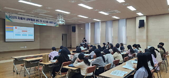 4월 30일 광양시 중마동 자치센터 다목적강당에서 자율적 내부통제 및 청백-e시스템 사용자 교육이 진행되고 있다. /광양시