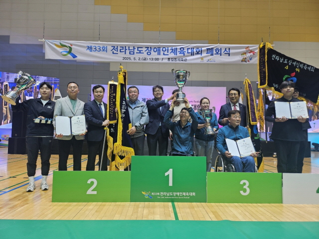 순천시가 제33회 전라남도 장애인체육대회’에서 종합우승을 차지했다. /순천시