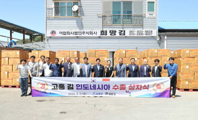 인도네시아 수출용 마른김 /고흥군