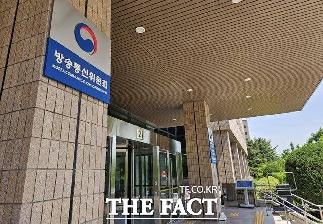 방송통신위원회가 SK텔레콤 유심 해킹 사태와 관련해 이용자의 불편과 불안을 최소화하기 위한 이용자 보호와 시장 감시 조치를 강화한다. /더팩트 DB