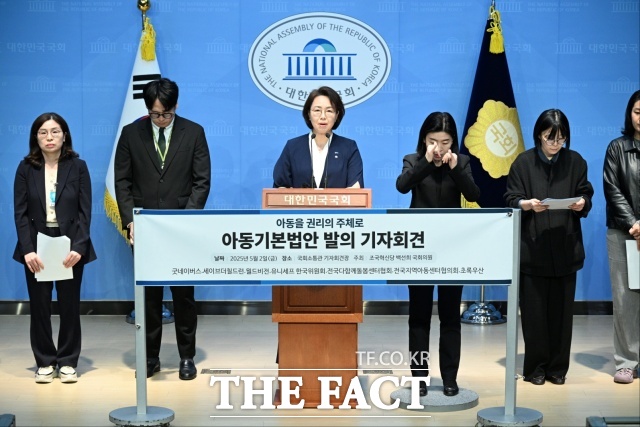 백선희 조국혁신당 의원이 아동 권리 보장을 위한 아동기본법을 2일 대표 발의했다. /국회=박헌우 기자