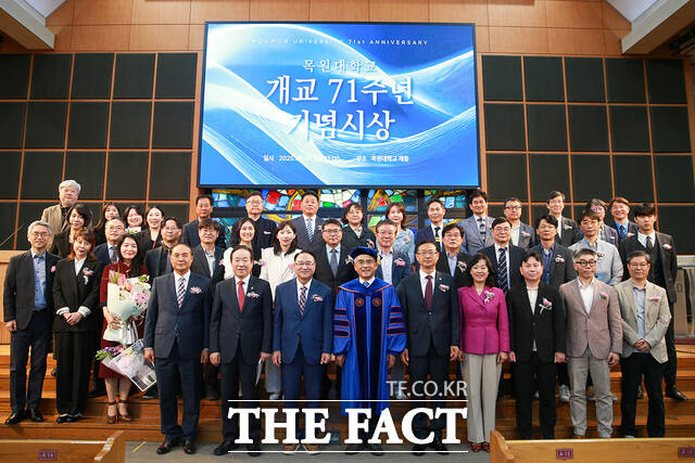 2일 목원대 채플에서 열린 개교 71주년 기념예배에서 이희학 총장을 비롯한 교직원 수상자 등이 기념촬영을 하고 있다. /목원대