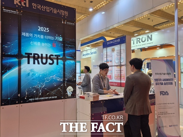 KTL직원이 국제의료기기·병원설비전시회에서 방문객에게 지원 사업에 대해 설명하고 있다./KTL