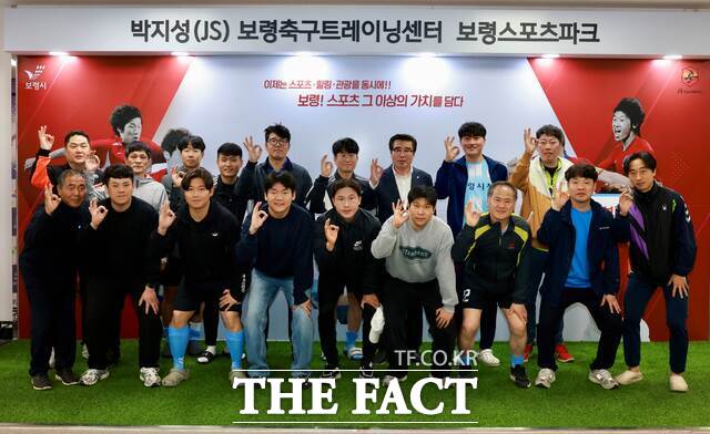 보령시에서 개최된 자매도시 초청 공무원 축구대회 참가자들이 기념촬영을 하고 있다. /보령시