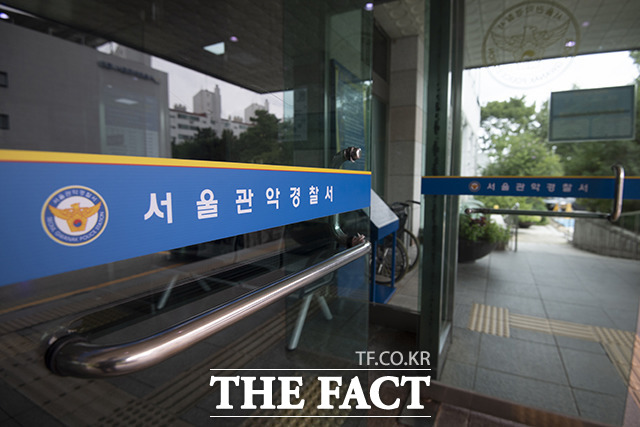 서울 관악경찰서는 2일 특수협박, 폭행, 공공장소 흉기소지 등 혐의로 A 씨를 현행범 체포했다. /박헌우 기자