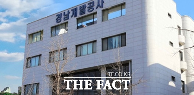 경남개발공사 전경. /경남개발공사