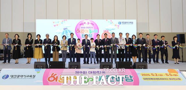 2일 대전컨벤션센터 제2전시장에서 열린 제9회 대한민국 어린이 놀이 한마당 개막식에 참석한 내빈들이 테이프커팅을 진행하고 있다. /대전시교육청