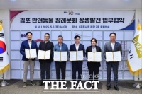  김포시, 전국 최초 전 시민 모두 '반려동물장례비용 할인 혜택' 제공
