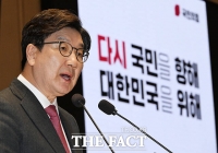  권성동 
