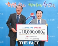  충남도교육청, 중소기업중앙회 충남지역본부로부터 장학금 전달 받아