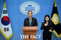  대통령 선거 출마 선언하는 한덕수 [TF사진관]