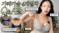  [인플루언서 프리즘] 숨기던 성형, 이제는 공유…유튜브가 만든 변화