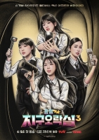  [TF초점] '지락실3' 이은지→안유진, 작정하고 귀환한 '웃수저'들