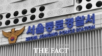  [단독] 경찰, '교사 해임 철회 요구' 서울시교육청 점거 시위 23명 송치