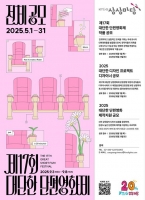  KT&G, '제17회 대단한 단편영화제' 출품작 모집