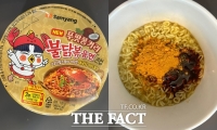  [유통HOT템] 2년 만의 신제품…'푸팟퐁커리 불닭' 먹어보니
