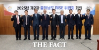  충남도, 'RISE 사업' 수행 21개 대학·124개 추진 과제 선정