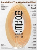  충남창작스튜디오, 제2기 입주작가 프리뷰전 개막