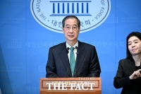  한덕수, 대선 출마 선언…