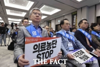  '추계위 의협 몫' 논란 확산...의협 
