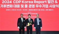  한전KPS, 기후변화 대응 우수기업 선정