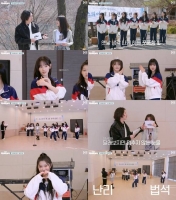  유스피어, 슈주 김희철·오마이걸 승희와 전지훈련