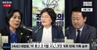  최민희 의원 