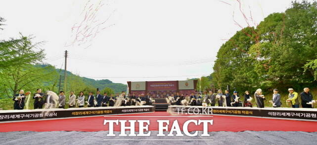 공주시가 3일 공주 석장리 금벽초 분교터에서 석장리 세계구석기공원 착공식을 갖고 있다. /공주시