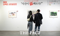  연인·가족·친구와 함께 즐기는 '사진이 '더' 팩트다!' [TF사진관]