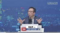  김승주 교수, SKT 유심 보호 서비스 가입 필요성 재차 강조