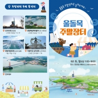  진도군 