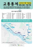  11일 서울자전거대행진 개최…서울역~강변북로 차량 통제