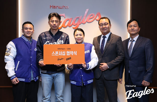 지난달 30일 대전 한화생명 볼파크에서 열린 협약식에서 오비맥주 내셔널브랜드 총괄 서혜연 부사장과 카스 브랜드 마케팅팀 윤민구 이사, 길상훈 본부장, 김상률 지점장을 비롯해 한화 이글스 손혁 단장이 기념 촬영르 하고 있다. /오비맥주