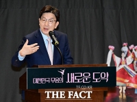  권성동, 대법원장 탄핵 비판 