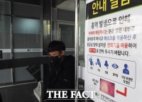  올해 국내 홍역 환자 52명…6년 만에 최다