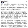 김관영 전북도지사, 제지공장 5명 사상자 발생에 '사고수습 신속 추진'
