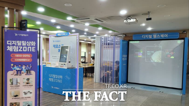 수원시가족여성회관 1층 디지털체험존 전경./수원시
