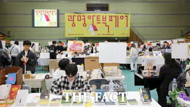 광명시가 쓰기부터 출판까지 시민 창작 플랫폼 조성 사업을 시행한다. 사진은 지난해 광명아트북페어 축제 모습. /광명시