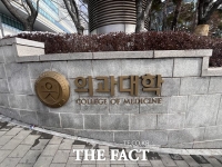  의대생, 내일(7일) 유급·제적 확정…