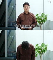  '논란 수두룩' 백종원, 결국 방송 활동 중단…