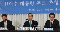  관훈토론에서 발언하는 한덕수 대선 예비 후보 [포토]