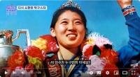  박영순을 아십니까? 남북한 탁구의 '키즈 문화' 서사시 [유병철의 스포츠 렉시오]