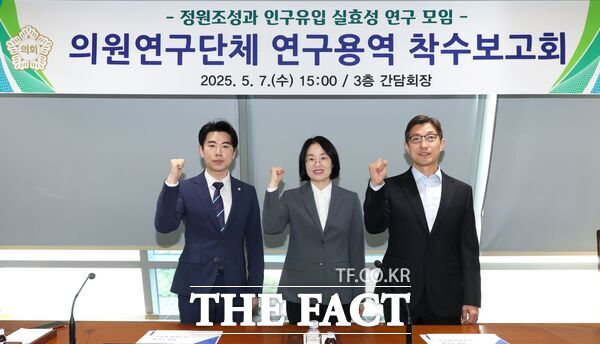 대전 동구의회가 7일 의원연구단체 연구용역 착수보고회를 개최하고 본격적인 연구활동을 시작했다. 사진은 ‘정원 조성과 인구 유입 실효성 연구 모임’ 활동 모습./대전 동구의회