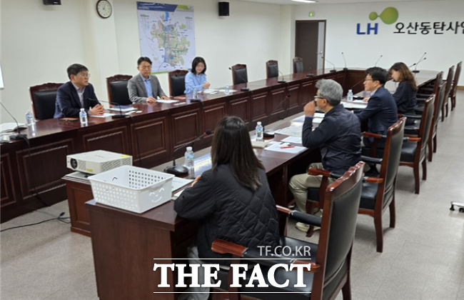 경기도 미매각 공공시설용지 점검회의./경기도