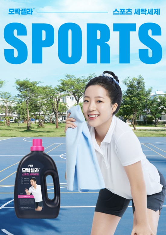 세탁세제 브랜드 피지가 스포츠 의류 세탁에 특화된 세제를 출시한다. /LG생활건강