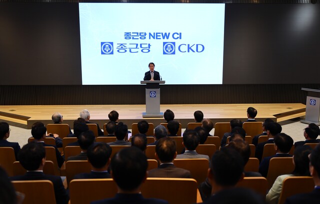 7일 서울시 서대문구 종근당 본사에서 열린 제84회 창립기념식에서 이장한 종근당 회장이 새로운 기업 CI를 선포하며 기업의 미래 비전을 다짐하고 있다. /종근당