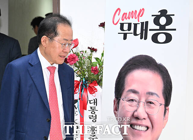 홍준표 전 대구시장이 7일 사회관계망서비스(SNS)에 윤석열은 나라도 망치고 이제 당도 망치고 있다라고 비판했다. /박헌우 기자