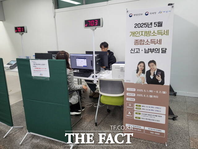 아산시는 5월 종합소득 신고납부의 달을 맞아 시청 본관 1층 세무민원실 내 신고 창구를 운영하고 있다. /아산시