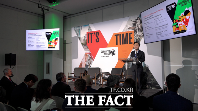 김태흠 충남도지사가 지난해 9월 23일 미국 뉴욕 글래스하우스에서 열린 2030 글로벌 메탄 감축 전략 토론에 참석해 기조연설을 하고 있다. /충남도